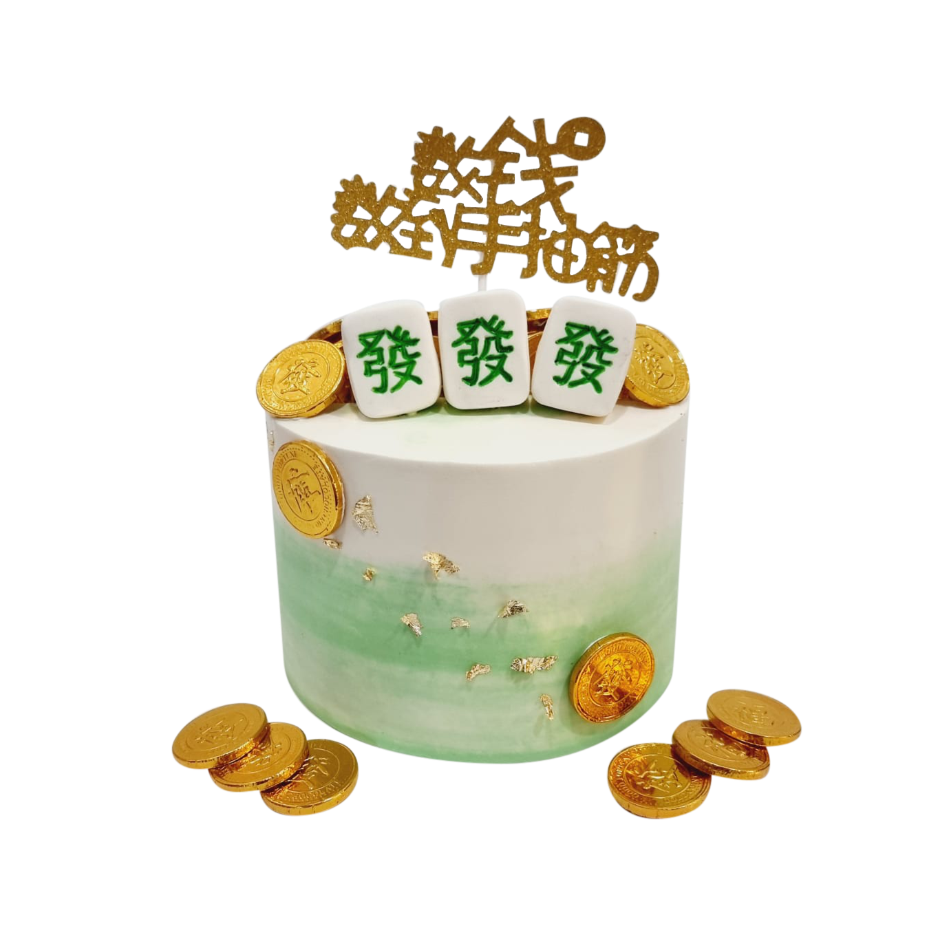 Green Mahjong Money Pulling Cake